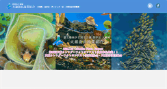 Desktop Screenshot of osezaki.jp